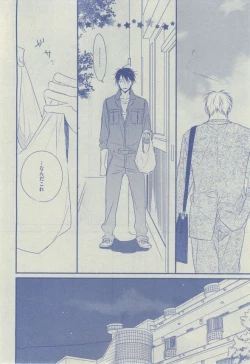 Page 36 of Dear+ 2014-12