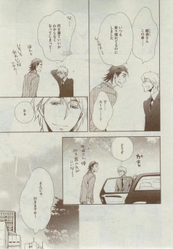 Page 375 of Dear+ 2014-12