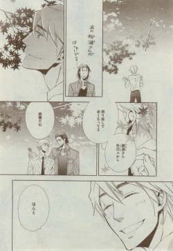 Page 378 of Dear+ 2014-12