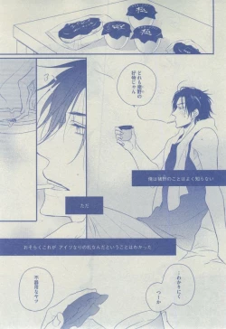 Page 37 of Dear+ 2014-12