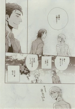 Page 380 of Dear+ 2014-12