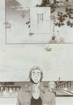 Page 381 of Dear+ 2014-12