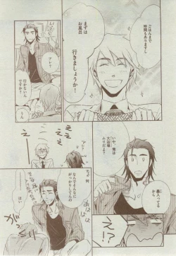 Page 383 of Dear+ 2014-12