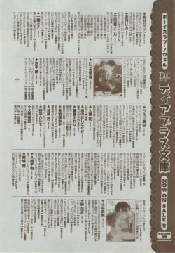 Page 394 of Dear+ 2014-12