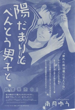 Page 39 of Dear+ 2014-12