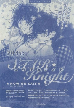 Page 40 of Dear+ 2014-12