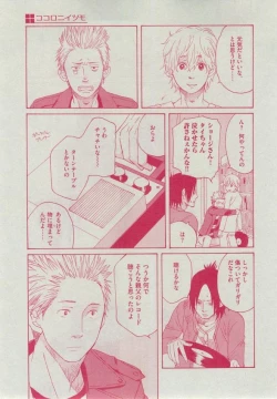 Page 415 of Dear+ 2014-12