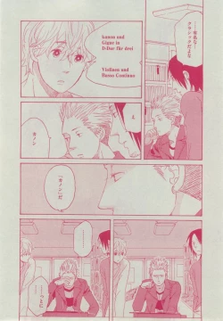 Page 418 of Dear+ 2014-12