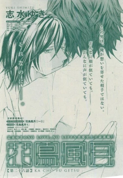 Page 41 of Dear+ 2014-12