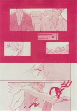 Page 423 of Dear+ 2014-12