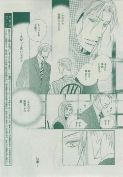 Page 431 of Dear+ 2014-12