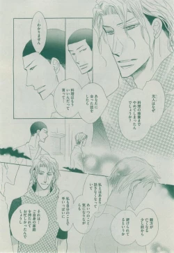 Page 434 of Dear+ 2014-12