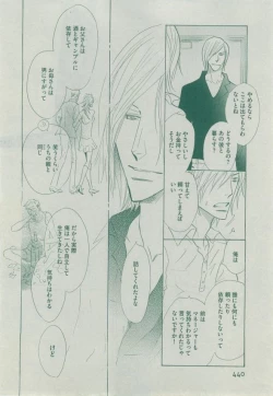 Page 438 of Dear+ 2014-12