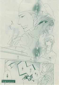 Page 444 of Dear+ 2014-12