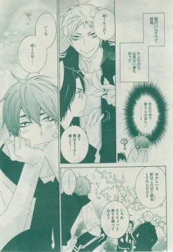 Page 449 of Dear+ 2014-12