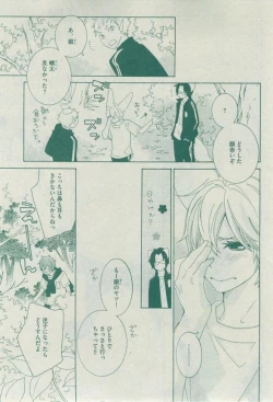 Page 461 of Dear+ 2014-12