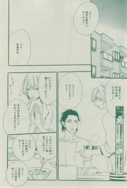 Page 468 of Dear+ 2014-12