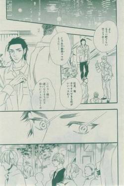 Page 471 of Dear+ 2014-12