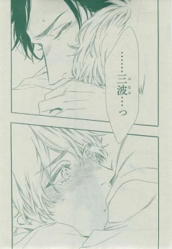 Page 483 of Dear+ 2014-12