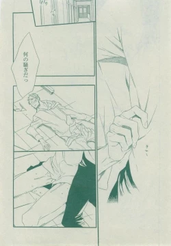 Page 484 of Dear+ 2014-12