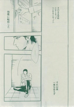 Page 487 of Dear+ 2014-12