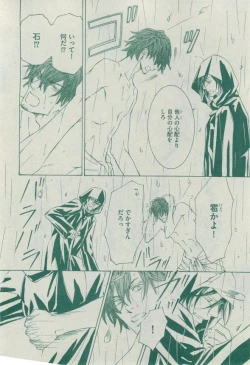 Page 48 of Dear+ 2014-12