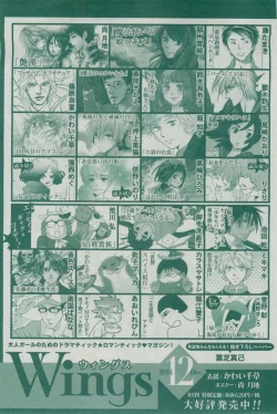 Page 503 of Dear+ 2014-12