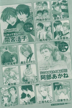 Page 504 of Dear+ 2014-12