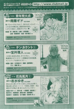 Page 509 of Dear+ 2014-12