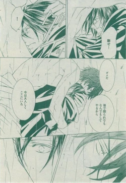 Page 52 of Dear+ 2014-12