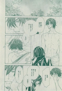 Page 60 of Dear+ 2014-12