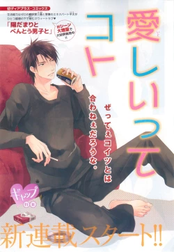 Page 7 of Dear+ 2014-12