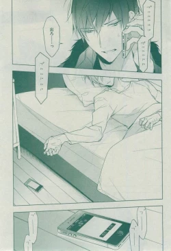 Page 87 of Dear+ 2014-12