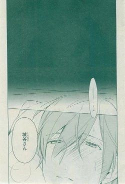 Page 89 of Dear+ 2014-12