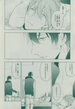 Page 94 of Dear+ 2014-12