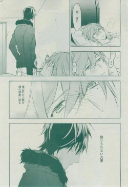 Page 95 of Dear+ 2014-12