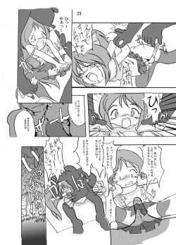 Page 31 of Manga Science Sigma 2