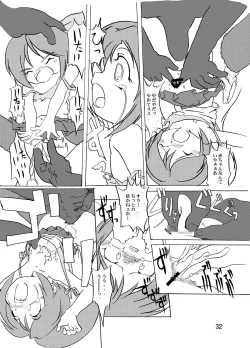 Page 32 of Manga Science Sigma 2