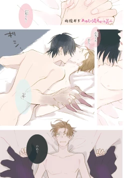 Page 123 of Dear+ 2017-07