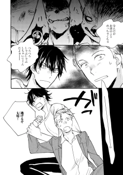 Page 134 of Dear+ 2017-07