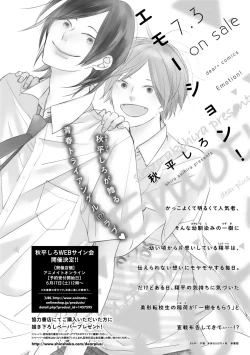 Page 156 of Dear+ 2017-07