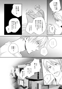 Page 160 of Dear+ 2017-07