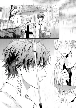 Page 170 of Dear+ 2017-07