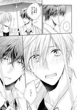 Page 171 of Dear+ 2017-07