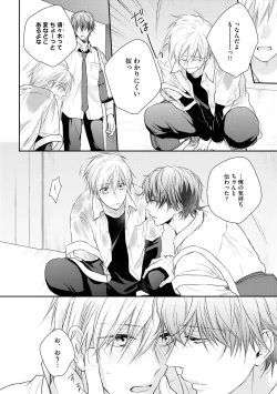 Page 186 of Dear+ 2017-07