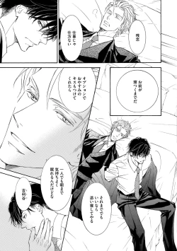 Page 19 of Dear+ 2017-07