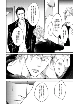 Page 202 of Dear+ 2017-07