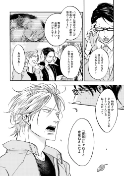 Page 212 of Dear+ 2017-07