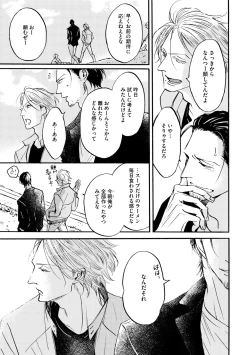 Page 219 of Dear+ 2017-07