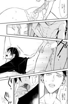 Page 225 of Dear+ 2017-07